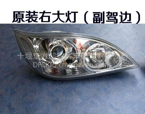汽車霧燈燈泡價格多少