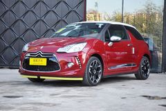 ds汽車價(jià)格多少