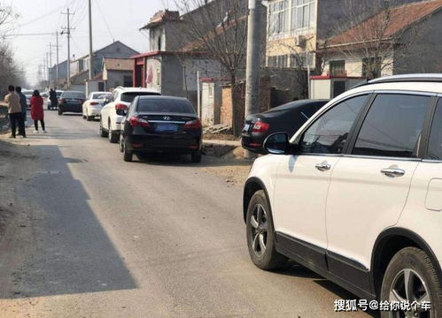 汽車磕碰多少錢