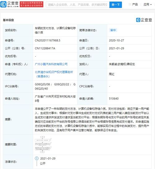 汽車電腦能記錄多少