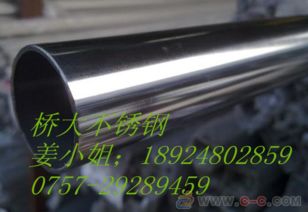 汽車拉絲表面多少厚度