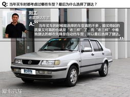 貴州捷達汽車估價多少