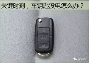 嵩明汽車鑰匙價(jià)格多少