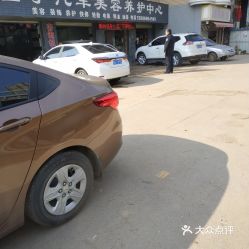 長沙汽車拋光價(jià)格多少 長沙汽車拋光價(jià)格多少