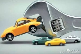 汽車沒年要多少 汽車沒年要多少