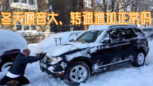 汽車噪音正常為多少