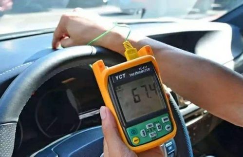 汽車遙控焊接多少溫度