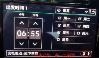 汽車充電設(shè)置多少伏