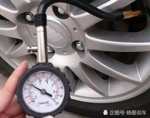 小汽車氣壓標(biāo)準(zhǔn)多少
