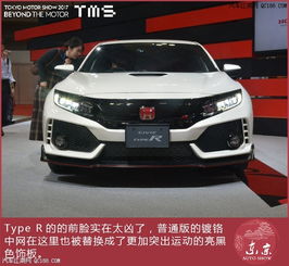 思域汽車多少kw