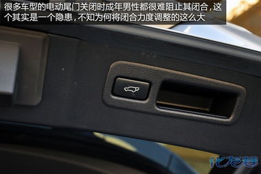 汽車調(diào)節(jié)門高度多少