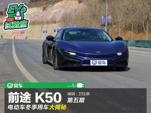 汽車冬天夏天續(xù)航多少