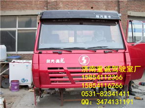 烏海汽車(chē)大梁價(jià)格多少
