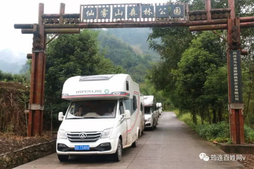 筠連到牛街汽車多少
