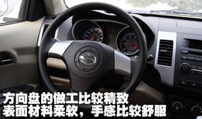 汽車檔位長度多少合適
