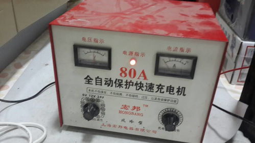 汽車(chē)電瓶電流多少安