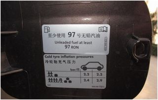 汽車氣壓多少偏高合適 汽車氣壓多少偏高合適