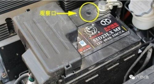 汽車電瓶正確電壓多少