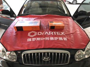 索納塔汽車?yán)榷嗌侔? title=
