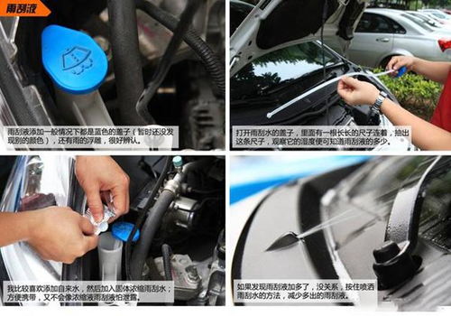 汽車制冷液加到多少