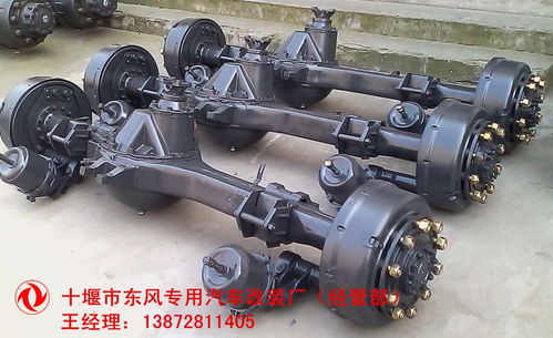 汽車(chē)后橋配件價(jià)格多少 汽車(chē)后橋配件價(jià)格多少
