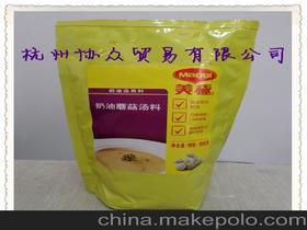 汽車調(diào)料多少錢