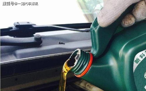 汽車油液加多少