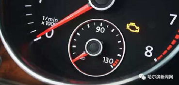 汽車水溫高低多少正常 汽車水溫高低多少正常