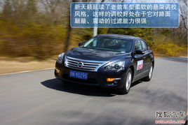 天籟汽車油耗是多少