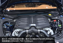 汽車軸距多少厘米