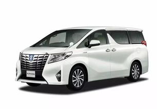 豐田阿爾法汽車多少噸