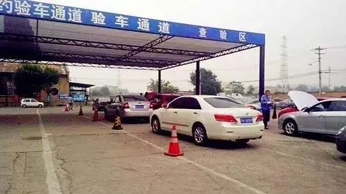 汽車年檢最遲多少天