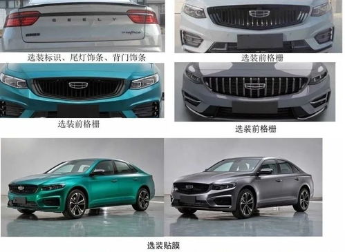 星瑞汽車多少馬力