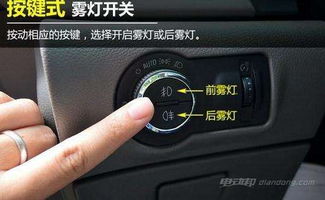 汽車大燈多少伏電