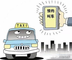 汽車出租平臺分成多少