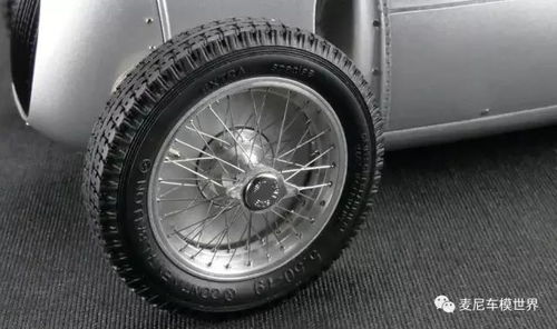 建模汽車多少錢