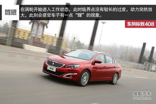 1488汽車排量是多少