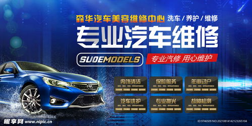 呈貢汽車維修價(jià)格多少 呈貢汽車維修價(jià)格多少