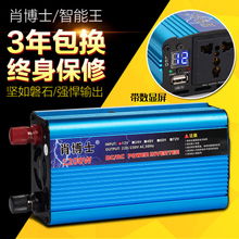 汽車貨車電瓶多少v
