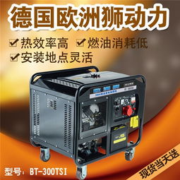 汽車電焊多少錢