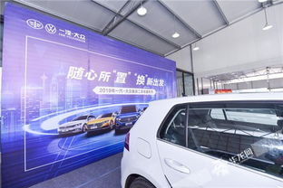 汽車(chē)家沖多少瓦