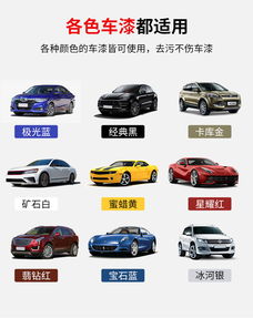 汽車去污價格多少合適