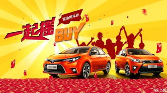 汽車銷售給多少紅包