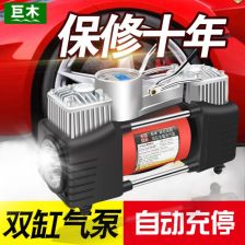 汽車氣泵壓力是多少 汽車氣泵壓力是多少