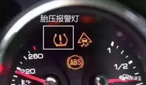 汽車機(jī)油多少就要報警