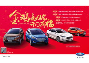 福卅有多少汽車