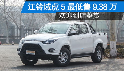 遵義汽車公寓價(jià)格多少