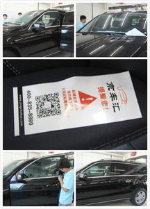 汽車貼紙速度多少合適