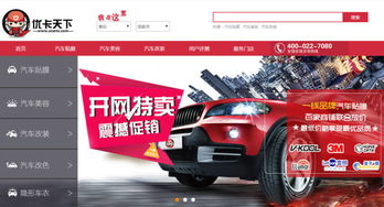 汽車貼紙速度多少合適
