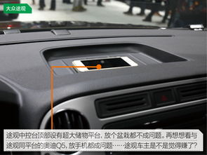 汽車實(shí)測(cè)空間大小多少
